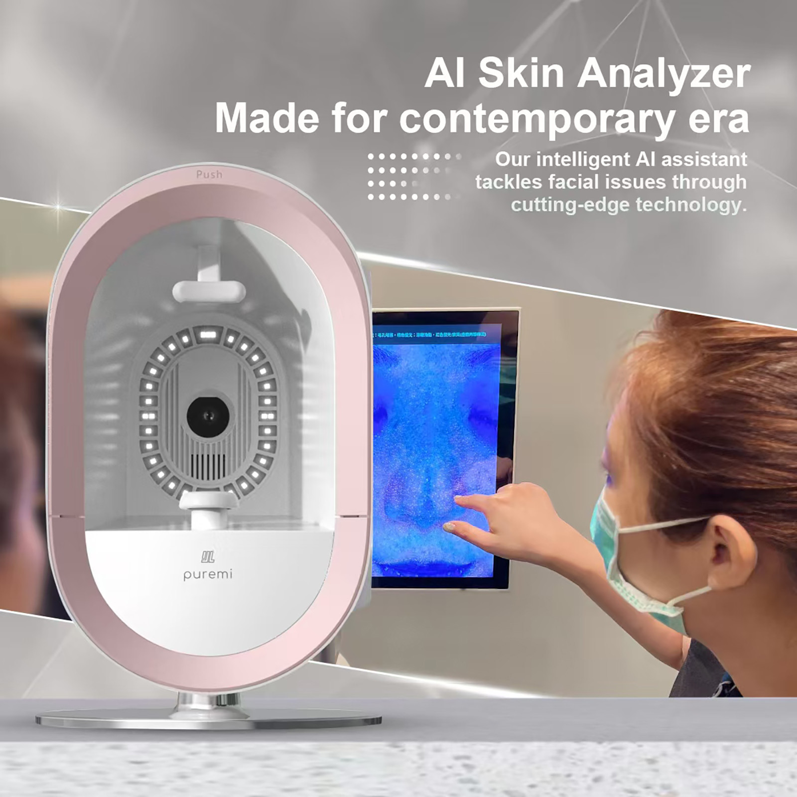 Aurora-SKN933 Professional Skin Analysis Platform product detail 1
