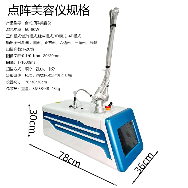 Photon-PCF034 CO2 Laser Platform product detail 1